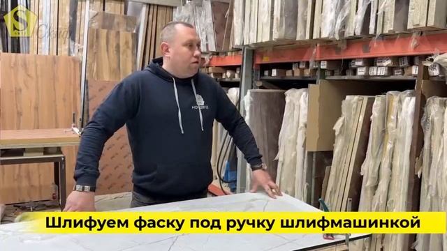 Обработка HPL Compact без станков