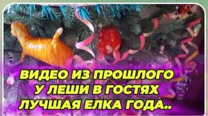 САМВЕЛ АДАМЯН, ПО ПРОСЬБАМ ЗРИТЕЛЕЙ, У АЛЕКСЕЯ В ГОСТЯХ, ЛУЧШАЯ ЕЛКА ГОДА..
