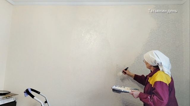 Ветер шумит, свет мигает, котёл затухает ... ,а я крашу стены. смотреть онлайн