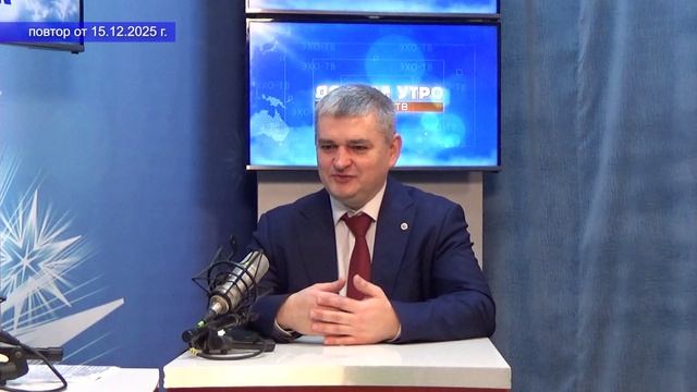 2025_12_15_Гость в студии_Часть 1 смотреть онлайн