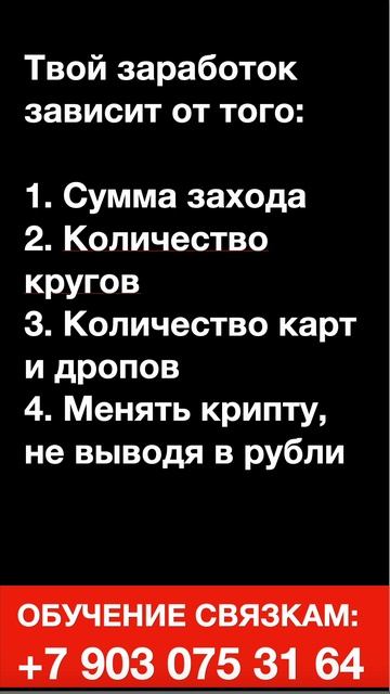 Какой заработок в день на криптовалюте реален смотреть онлайн