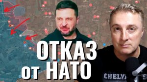 Украинский фронт - Зеленского прогнули на НАТО. Угроза окружения Гуляйполя. 15.12.25