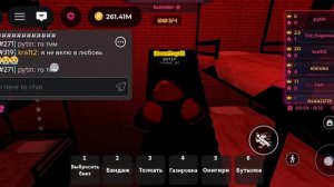 Играю в чернильную игру