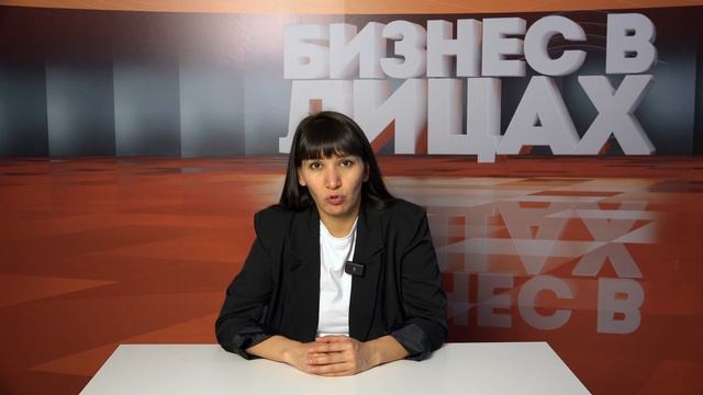 «Бизнес в лицах» – Юлия Муллагалямова, руководитель и основатель учебного центра, ООО «Развитие»