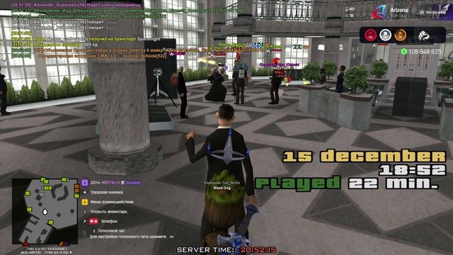 Arizona RP 2025-12-15 20-51-54 смотреть онлайн