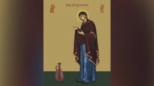 Икона Божией Матери «Геронтисса». Православный календарь 15 декабря 2025