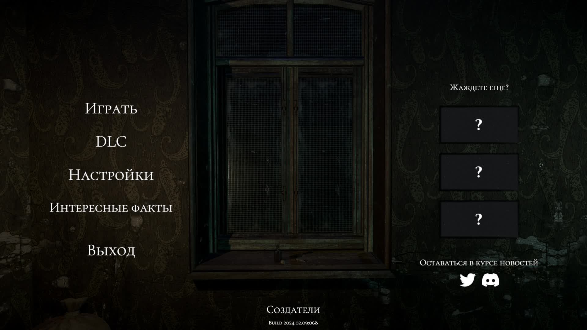 🔴Выбиваем достижения DAGON