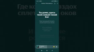 Tei-Ya. В глубине.