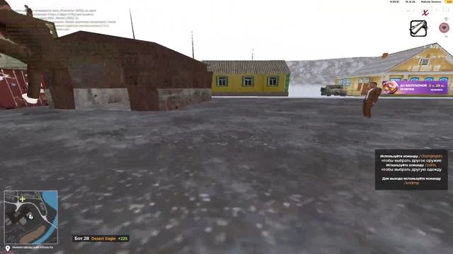 +с на ботах ( люблю от первого лица)