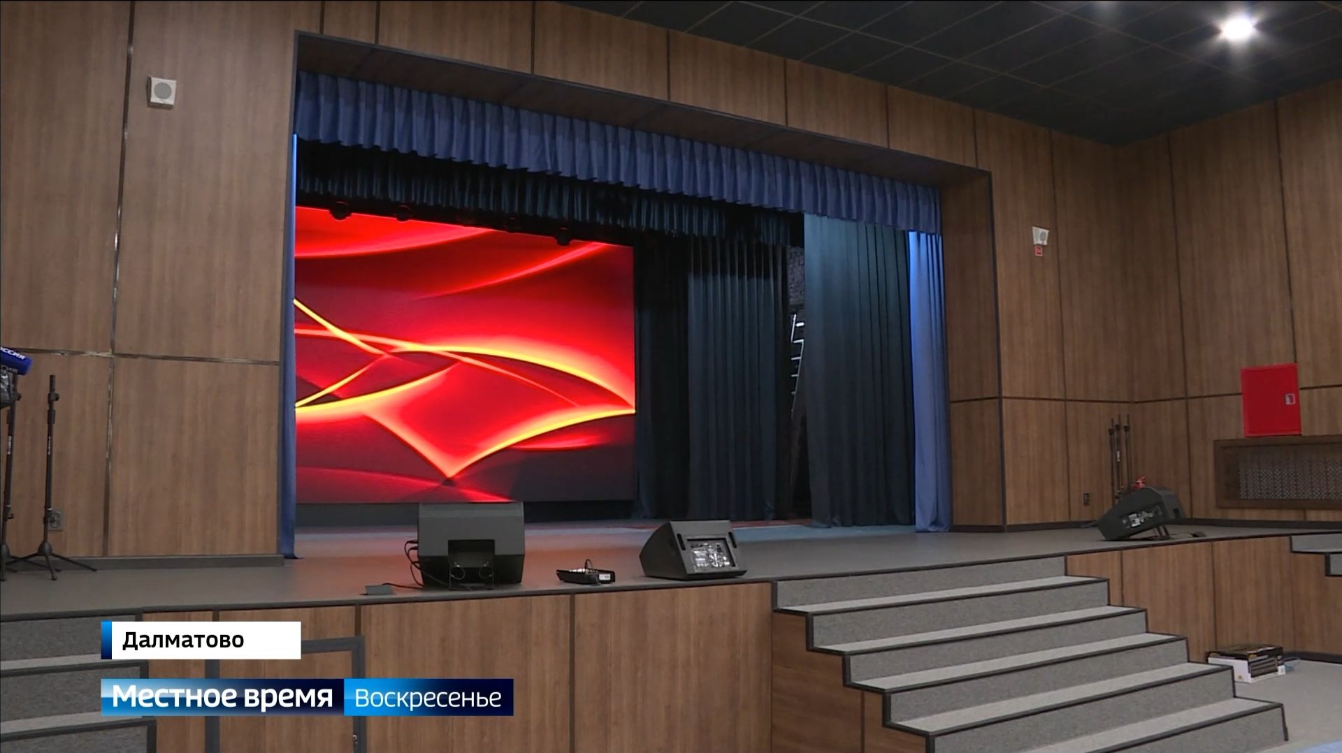 В субботу в городе Далматово после капитального ремонта открылся Дом культуры смотреть онлайн