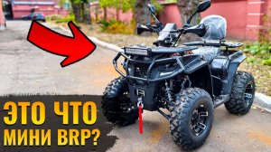 Квадроцикл взрослый 200 кубов Yacota Viking New Pro - Обзор от КвадроБазы