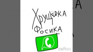 Зырьте в описании канала