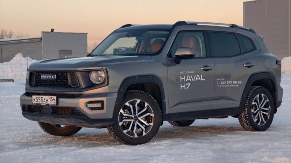 HAVAL H7 Обзор и Тест-Драйв
