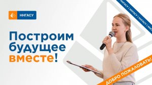 Защита диссертации на соискание ученой степени кандидата архитектуры Красавиной И.С.