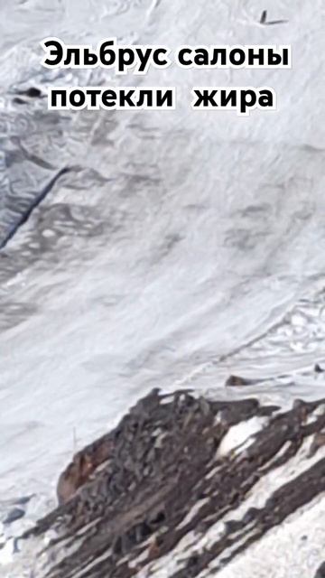 Эльбрус 7.3.2025 склон потёк жара обучение катанию на горный лыжах, инструкторы 89283344433 смотреть онлайн