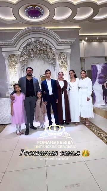 Роскошная семья жениха ⚜️ Сватовство Василий и Злата, г. Георгиевск смотреть онлайн