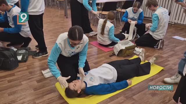 Старый Оскол принял чемпионат среди учеников медклассов со всей Белгородчины смотреть онлайн