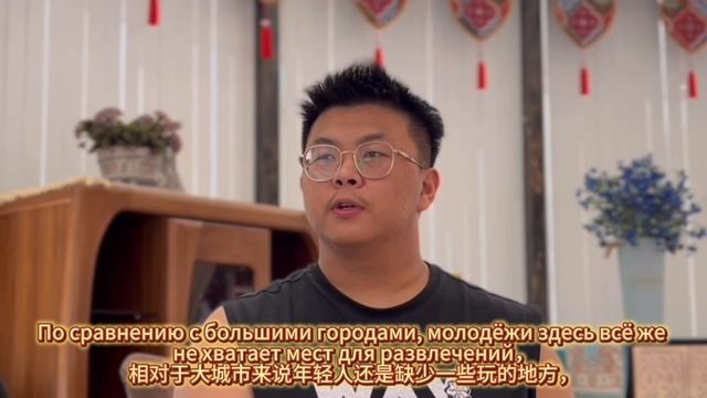 关于乌鲁木齐的年轻人 / Молодежь об Урумчи (КНР) смотреть онлайн