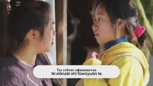 遭了遭了不晓得还来得及不 Беда-беда! Не знаю, успеем ли ещё