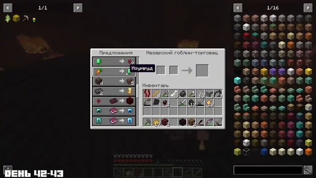 Я ВЫЖИЛ 100 ДНЕЙ В САМОМ СТРАШНОМ МИРЕ МАЙНКРАФТА!