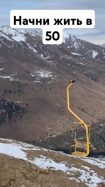 Начни жить в 50 заставь работать свои митохондрии смотреть онлайн