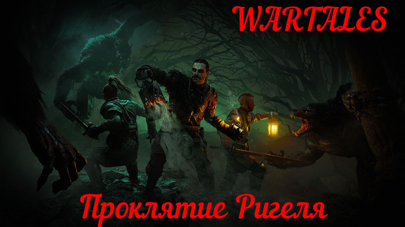 #WarTales.Все DLC Варталес серия-24