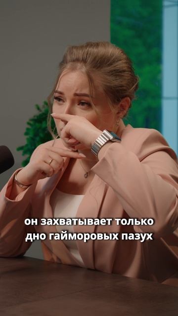 Истираемость зубов — это признак того, что в челюстной системе нарушен баланс смотреть онлайн