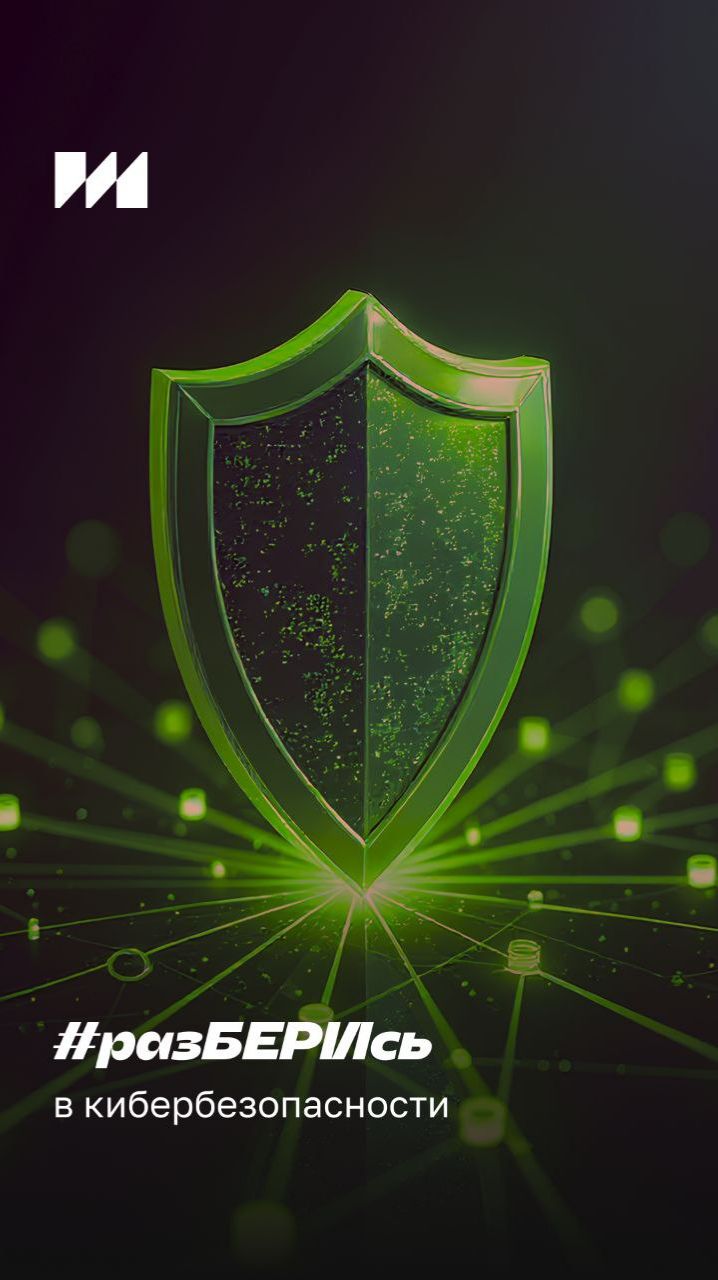 Не дай себя обмануть! смотреть онлайн