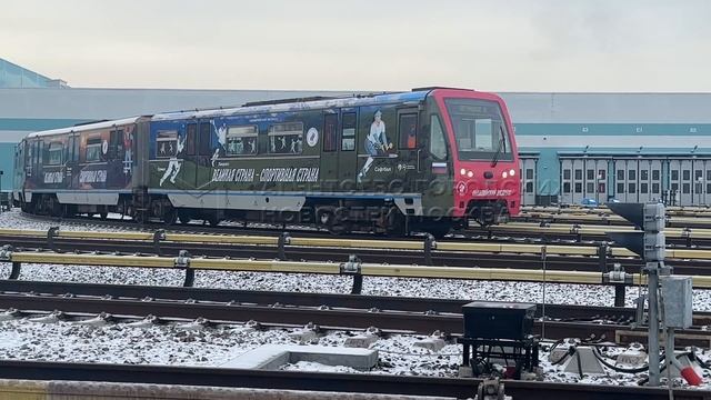 🚆Тематический поезд «Олимпийский экспресс» запустили в Москве🚆 смотреть онлайн