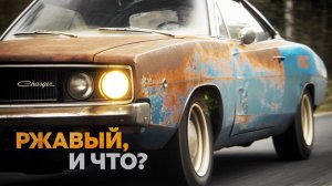 Этому Dodge больше 50 лет. И это машина на каждый день!