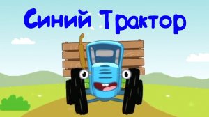 Развивашка, Изучаем Разные Растения