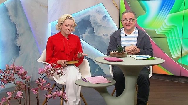 «Новое утро»: 14 декабря 2025 года смотреть онлайн