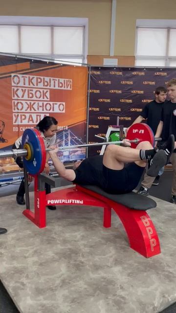 Военный жим - 172,5 кг.
