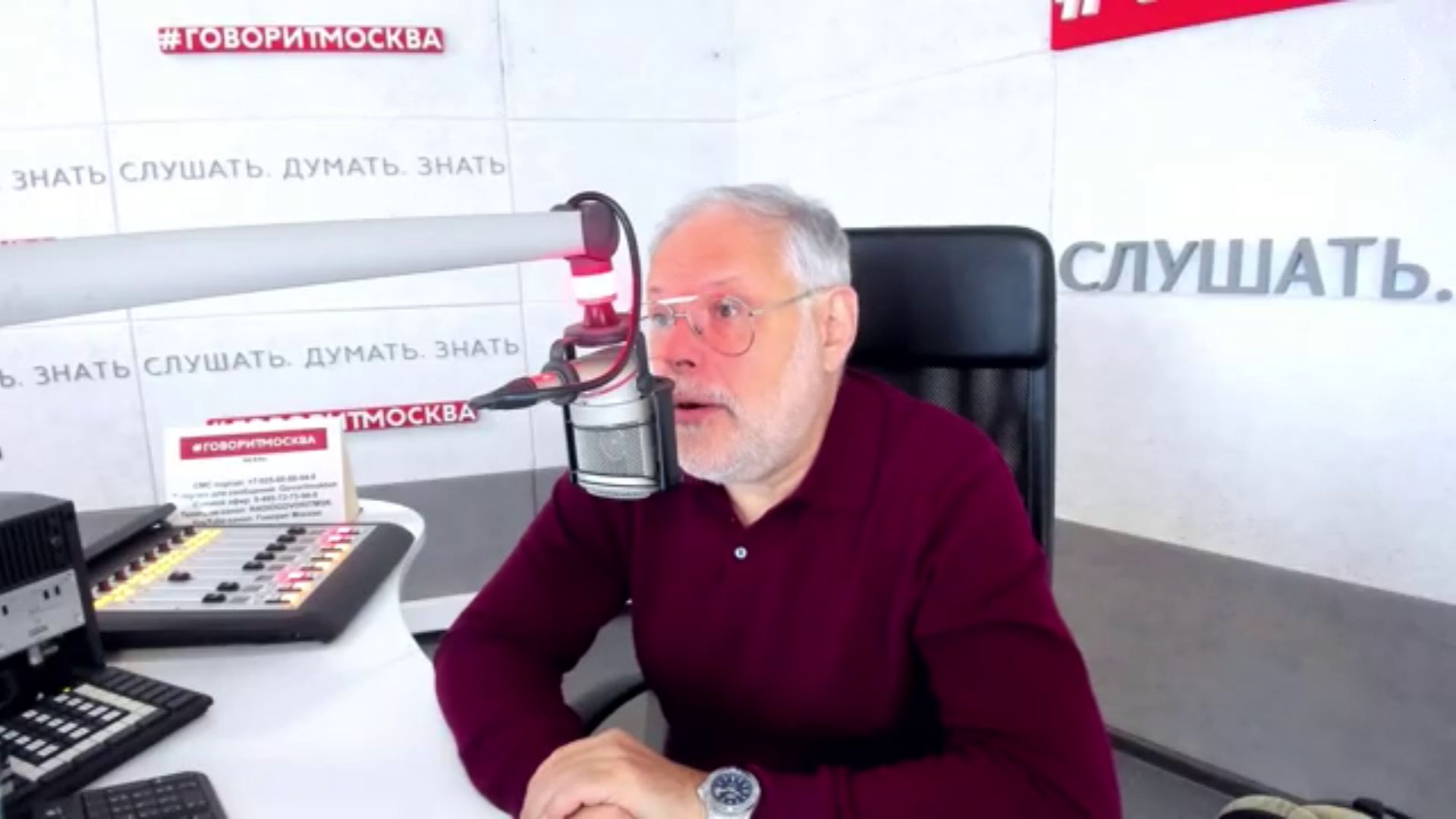 Экономика - авторская программа на радио "Говорит Москва" | 15.12.2025 | Михаил Хазин смотреть онлайн