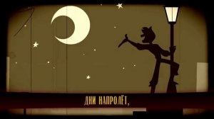 история Аластора (но это не точно)