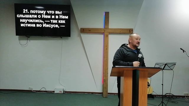 Но вы не так познали Христа