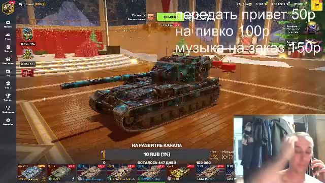 кайфули, Розыгрыш 1тр смотреть онлайн