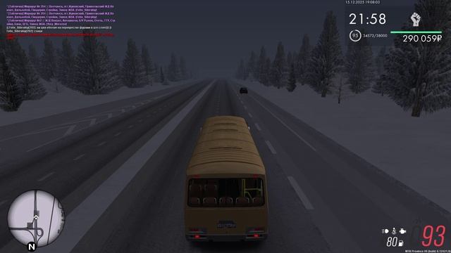 встречка аверарда