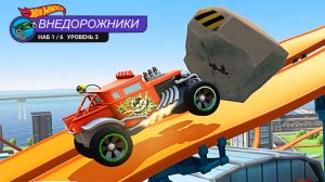 МАШИНКИ Хот Вилс Рейс Офф прохождение Баджа Бон игра как мультик развлекательное видео для детей