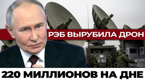 Падение Global Hawk конец эпохи безнаказанных полётов у границ России