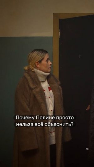 Влюбился в девушку постарше 😏