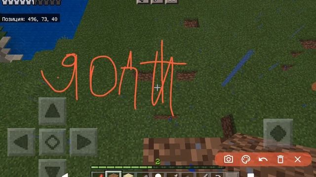 Генерация майна заспавнила крест... я один в мире... 
#Крест #minecraft