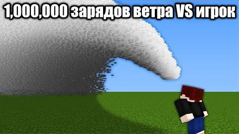 Я заставил Майнкрафт работать на максимум смотреть онлайн