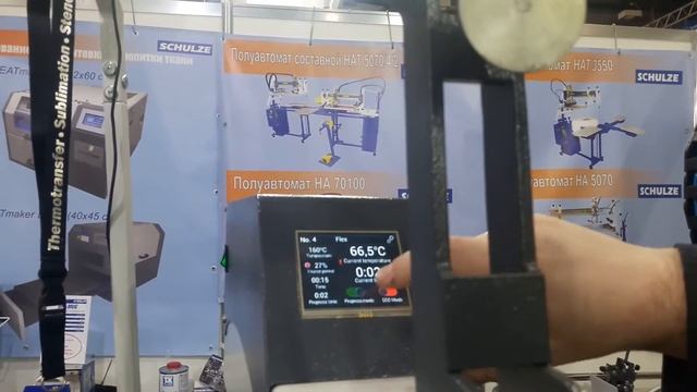 Универсальный термопресс автомат SWING S DUO