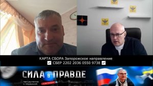 ВСЕ ОТВЕТЯТ перед СОВЕСТЬЮ!