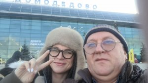 Неисправимый Сверкунов ГАИ ЮЗАО. Еду на рейд к Валерии Истоминой.