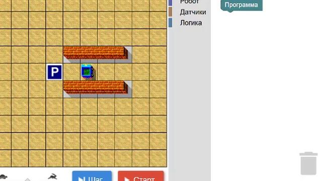 Blockly Робот Условный оператор смотреть онлайн
