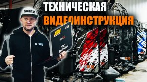 Технический обзор | Топливная система | Системы смазки | Редуктор