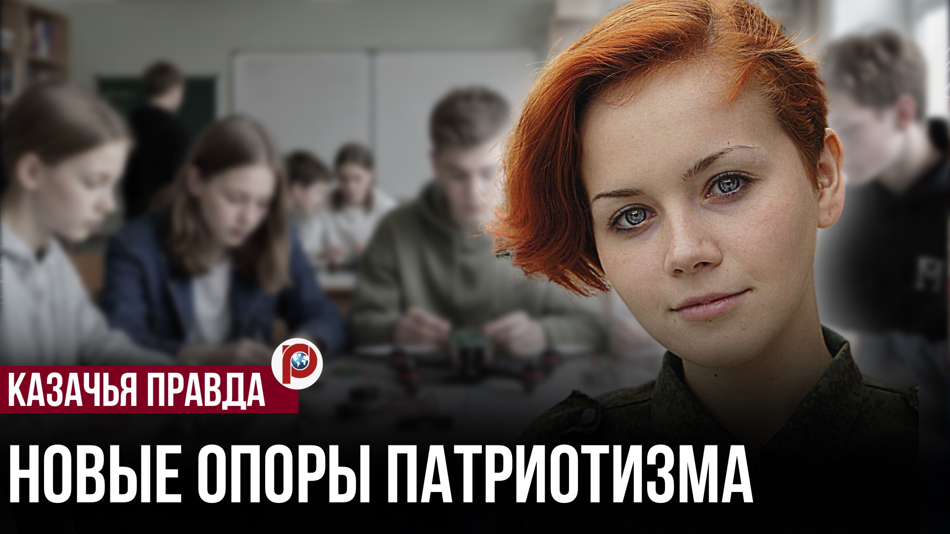 Один дрон заменил газировку и джинсы — в России нашли способы взрастить настоящих смотреть онлайн