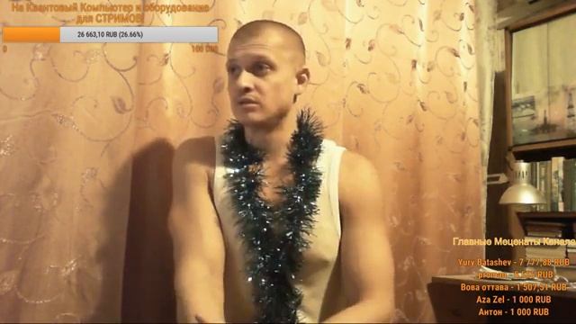 Идущий к Реке Серж Дур-Дачник. Душевный Разговорный Стрим. Девятая Прямая трансляция.
